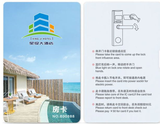 Contactless Door Access Control Printable Blank PVC