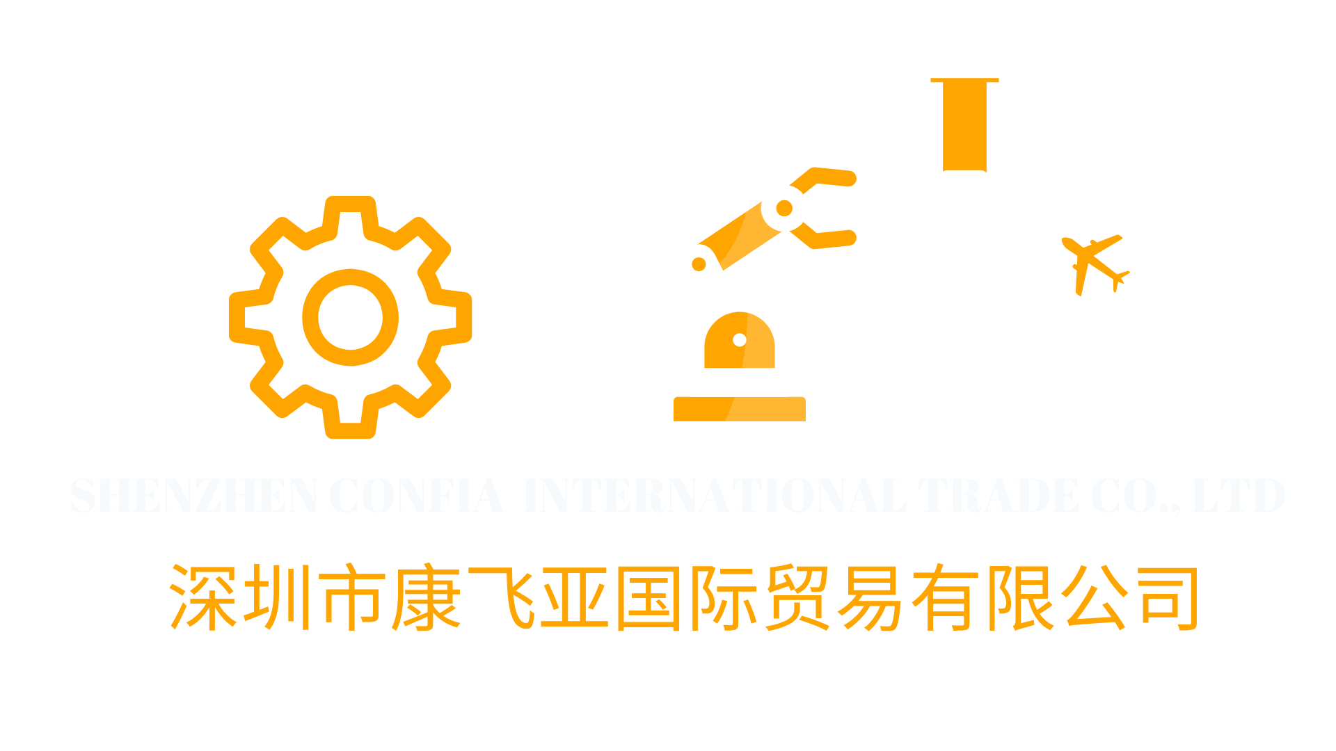 Confia 